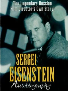 Постер: Сергей Эйзенштейн. Автобиография
