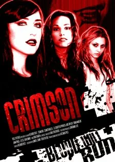 Постер: Crimson