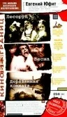 Постер: Деревянная комната