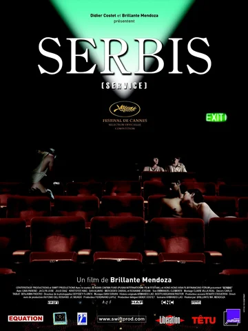 Постер: Сербис