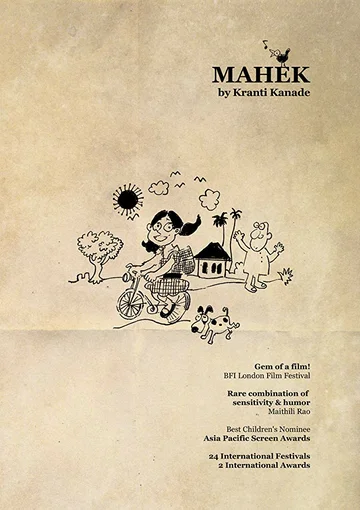 Постер: Махек