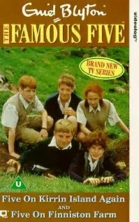 Постер: The Famous Five