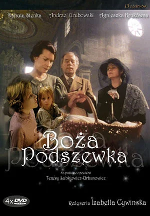 Постер: Божья подкладка