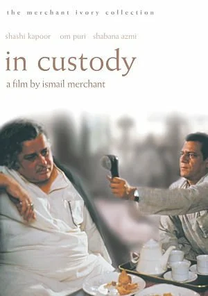 Постер: In Custody