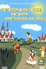 Постер: Злостный разбиватель яиц