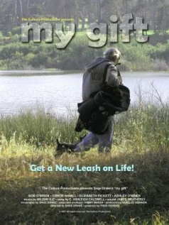 Постер: My Gift