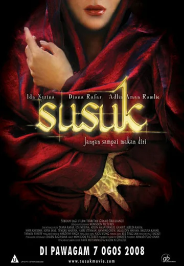 Постер: Susuk