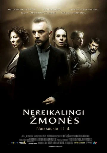 Постер: Потери