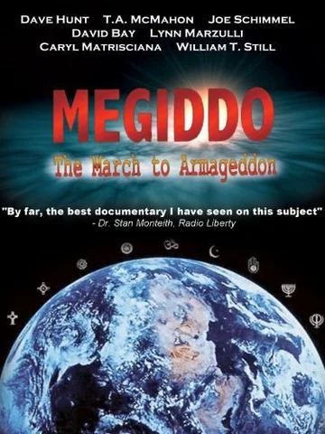 Постер: Megiddo: The March to Armageddon