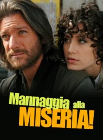 Постер: К чёрту бедность!
