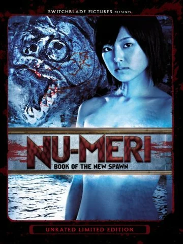 Постер: Aihyôka: Nu-meri