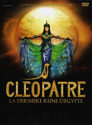Постер: Cléopâtre: La Dernière Reine D'Egypte