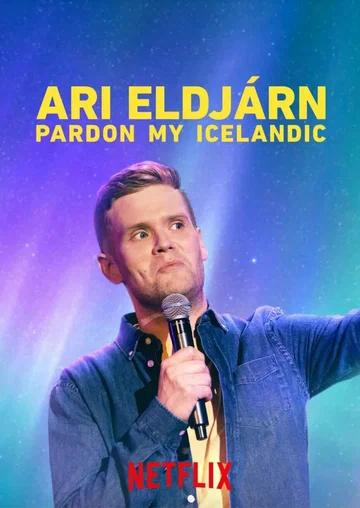 Постер: Pardon My Icelandic