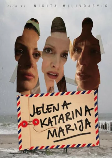 Постер: Елена, Катарина, Мария