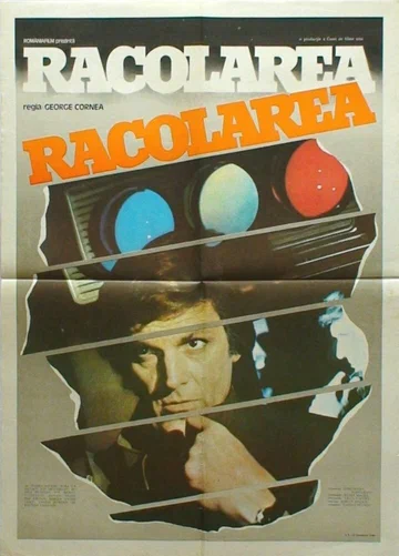 Постер: Racolarea