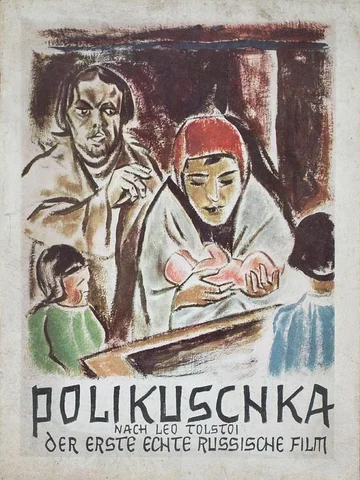 Постер: Поликушка