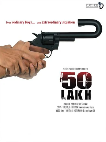 Постер: 50 Lakh
