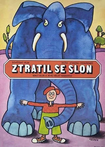 Постер: Потерялся слон