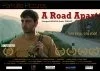 Постер: A Road Apart