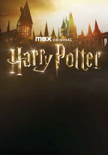 Постер: Гарри Поттер