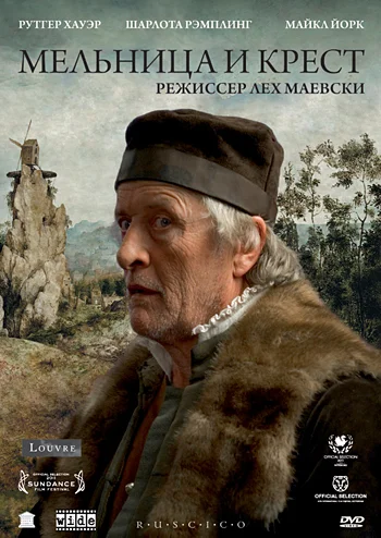 Постер: Мельница и крест