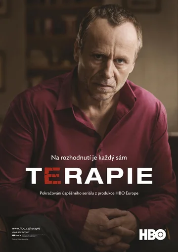 Постер: Терапия