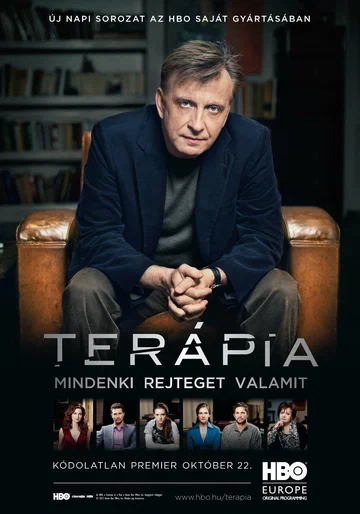 Постер: Терапия