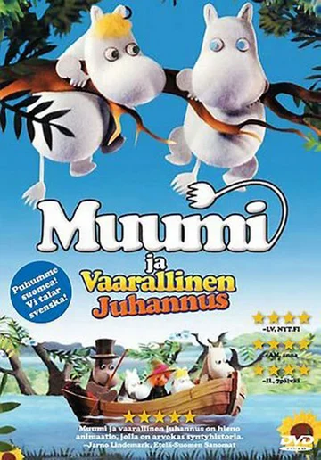 Постер: Муми-Тролли и опасное лето