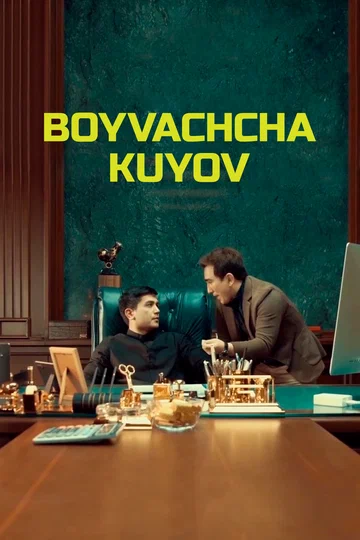 Постер: Boyvachcha kuyov