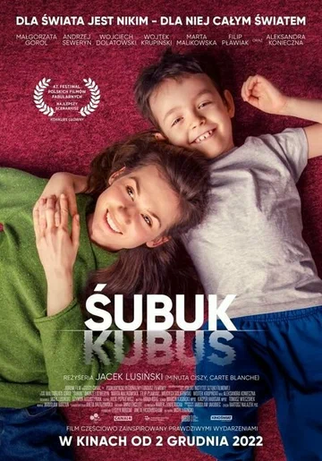 Постер: Subuk