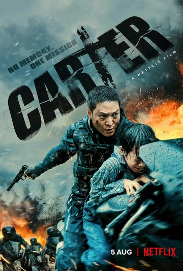 Постер: Картер