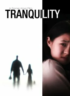 Постер: Tranquility