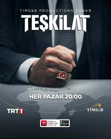 Постер: Контора