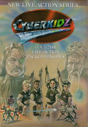 Постер: Всесильная перчатка