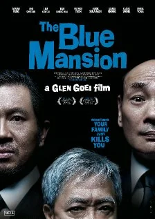 Постер: The Blue Mansion