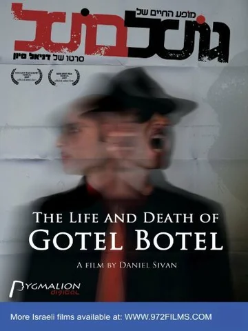 Постер: The Life and Death of Gotel Botel