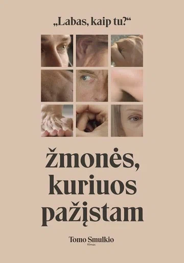 Постер: Наши знакомые сбиты с толку