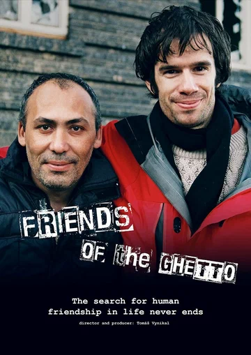 Постер: Friends of the Ghetto