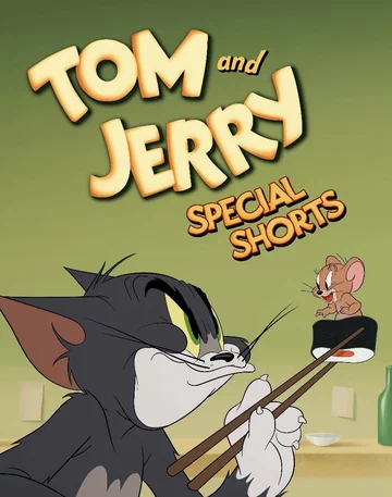Постер: Tom and Jerry Special Shorts