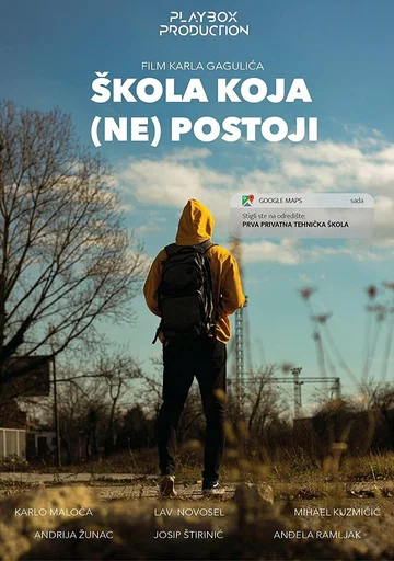 Постер: Skola koja (ne) postoji