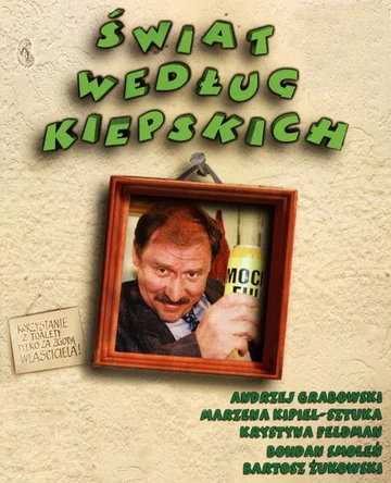 Постер: Дела Кепских