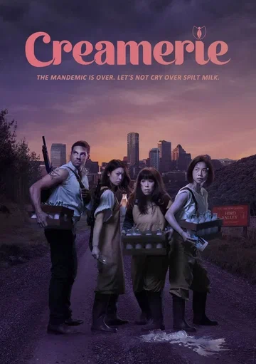 Постер: Creamerie