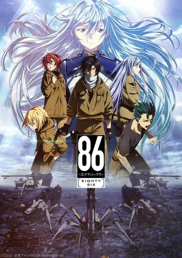 Постер: 86