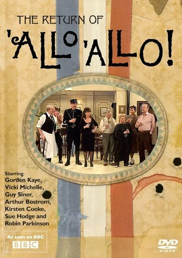 Постер: Возвращение «Алло, алло!»