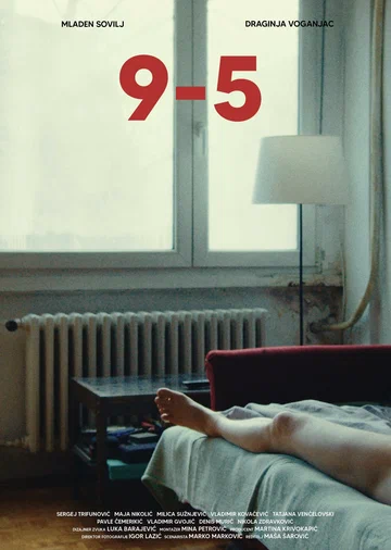 Постер: С 9 до 5