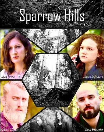 Постер: Sparrow Hills