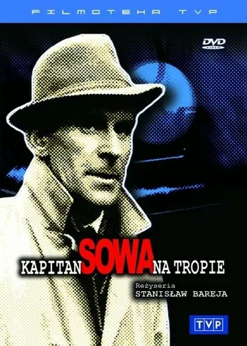 Постер: Капитан Сова идёт по следу