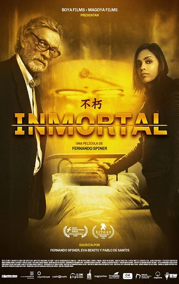 Постер: Immortal