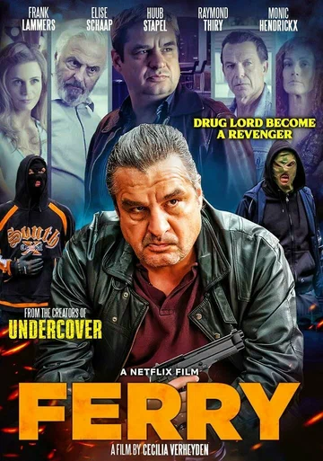 Постер: Ферри
