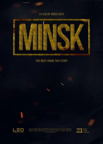 Постер: MINSK